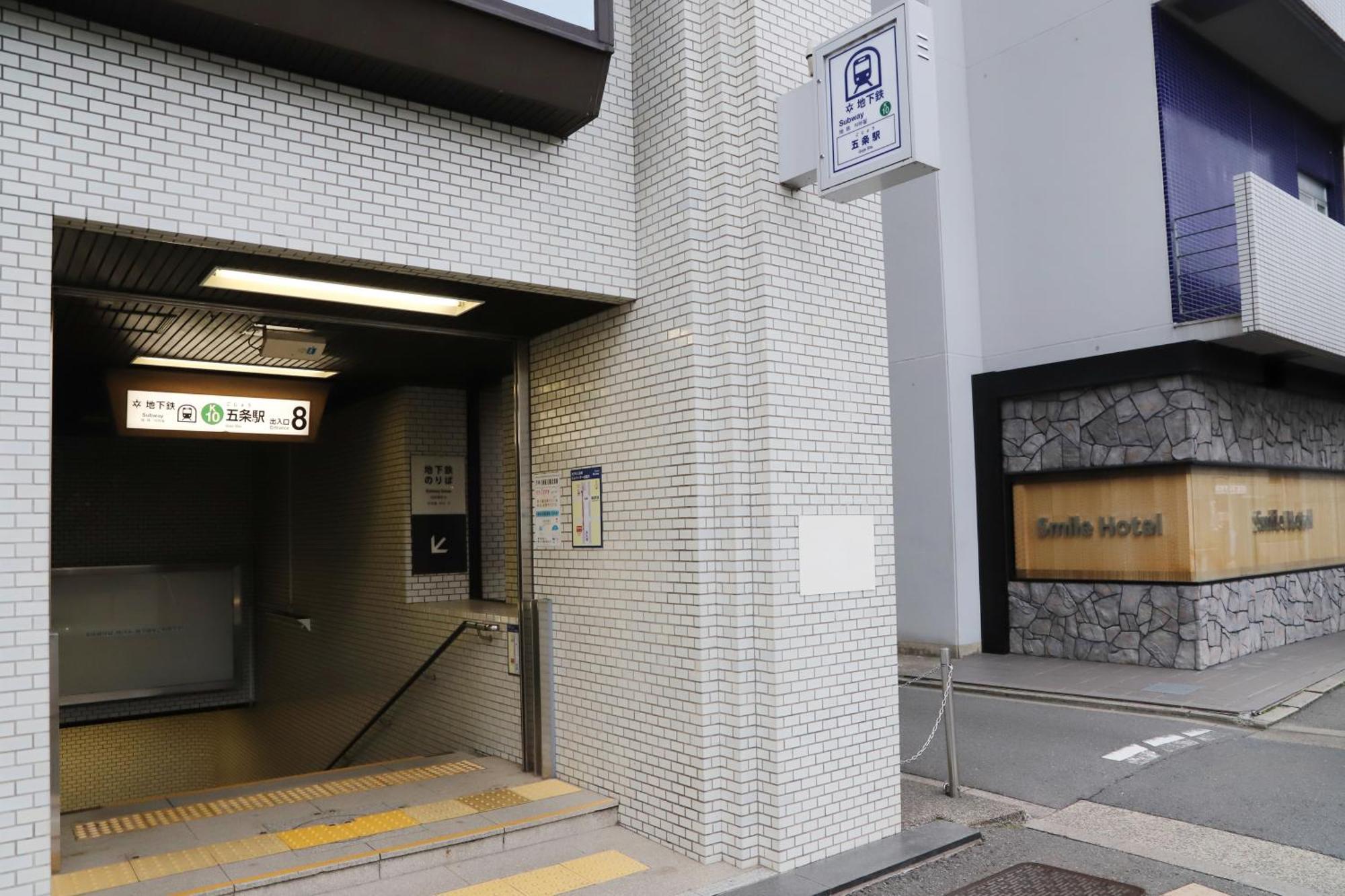 Smile Hotel Kyoto Karasuma Gojo Exterior foto