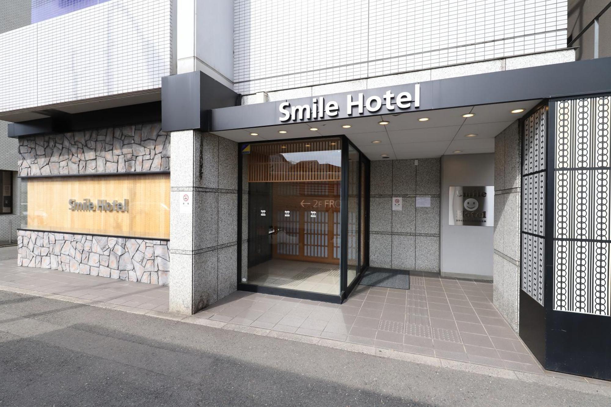 Smile Hotel Kyoto Karasuma Gojo Exterior foto